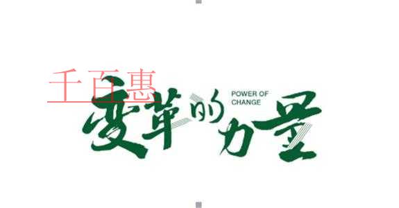 千百惠小編詳解：取消銀行開戶許可后的變革