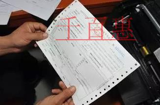 4招教您如何正確選擇商品編碼