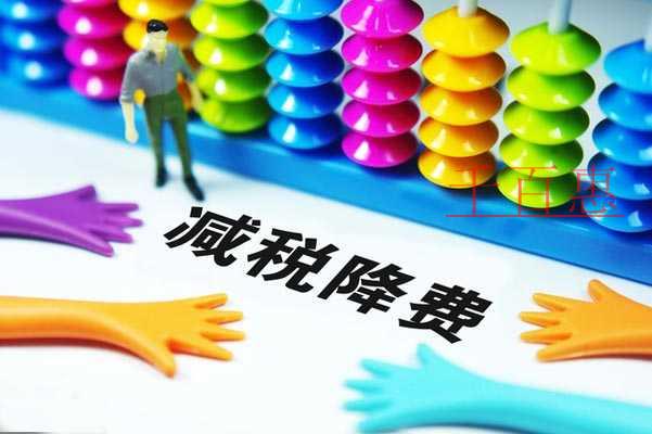 緩解小微企業(yè)融資難國(guó)務(wù)院又出稅收優(yōu)惠政策 緩解小微企業(yè)融資難國(guó)務(wù)院又出稅收優(yōu)惠政策