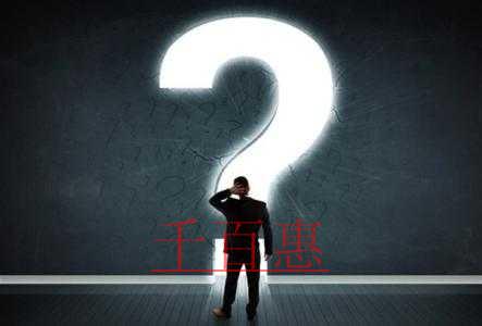 注冊商標(biāo)的必要性有哪些 注冊商標(biāo)的必要性有哪些