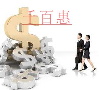 企業(yè)填寫(xiě)注冊(cè)資本應(yīng)量力而行，否則影響嚴(yán)重！