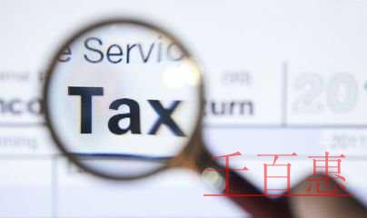 稅收調(diào)查系統(tǒng)操作介紹和常見問題匯總 稅收調(diào)查系統(tǒng)操作介紹和常見問題匯總