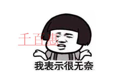 出租住宅被注冊(cè)為公司地址 律師：已構(gòu)成侵權(quán)