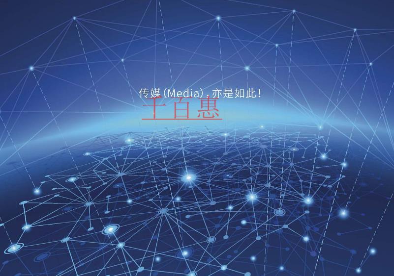 文化傳媒公司經(jīng)營(yíng)范圍有哪些 文化傳媒公司經(jīng)營(yíng)范圍有哪些