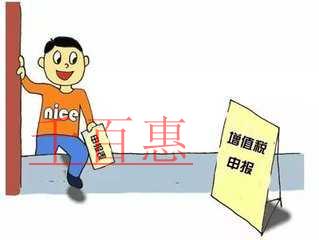 深圳公司名稱變更需要預(yù)核準(zhǔn)么？網(wǎng)上辦理入口