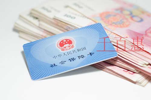 繳納企業(yè)殘保金？這些問題需要具體了解！