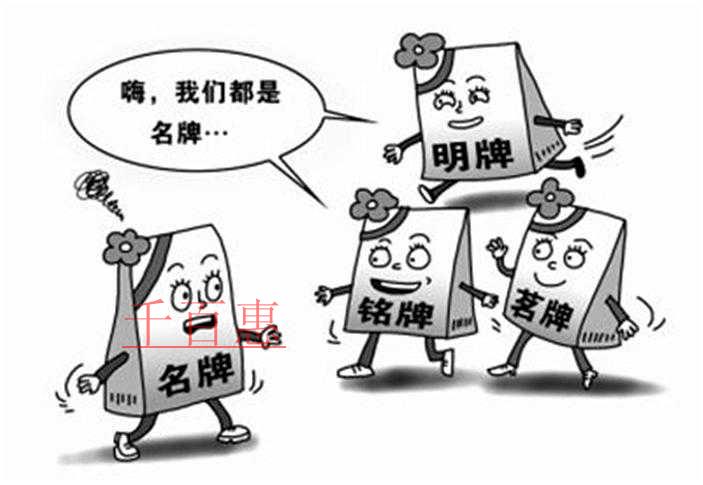 股權(quán)變更 你真的做對了嗎？