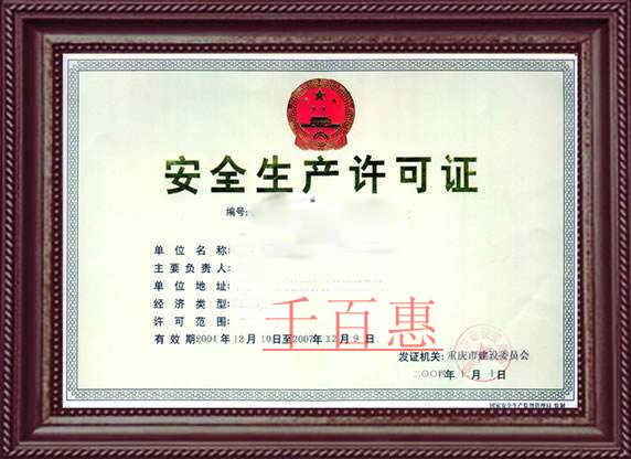 注冊人力資源公司需要哪些材料和流程？