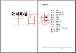 天津小規(guī)模代理記賬價(jià)格每月多少錢？