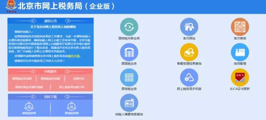 小規(guī)模納稅人和增值稅專用發(fā)票有哪些共性問題？