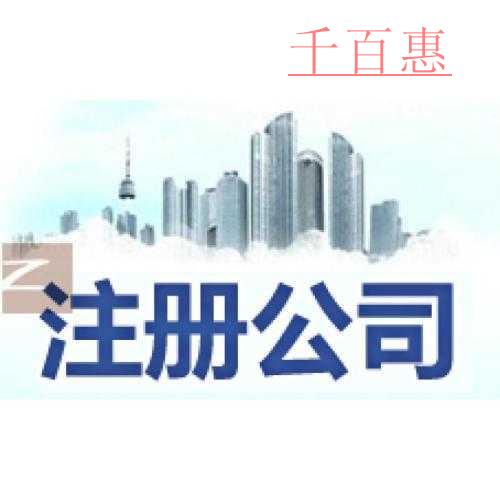 如何計算小額轉(zhuǎn)普通人的有效時間？
