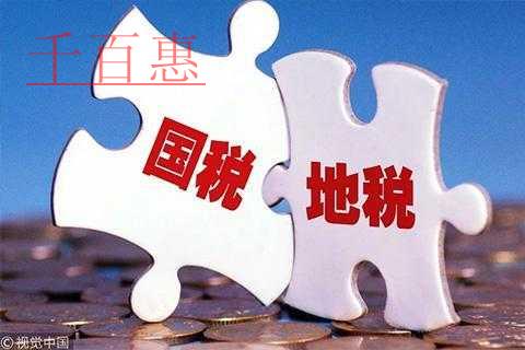 上海外資企業(yè)會計流程及服務(wù)內(nèi)容