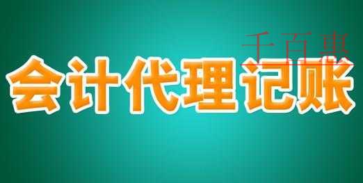 變更營(yíng)業(yè)執(zhí)照名稱需要準(zhǔn)備哪些資料？