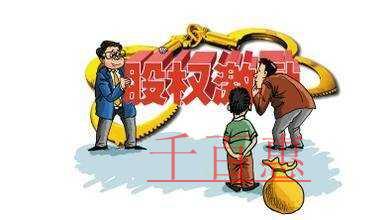 上海個人公司過戶有哪些注意事項？