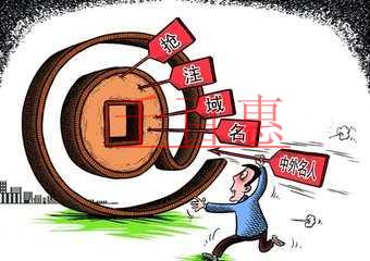 拿到營業(yè)執(zhí)照后不開業(yè)會有什么不良后果嗎？