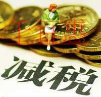 營業(yè)執(zhí)照地址變更如何辦理？