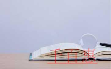 年底了 你知道上海注冊公司的優(yōu)勢了！