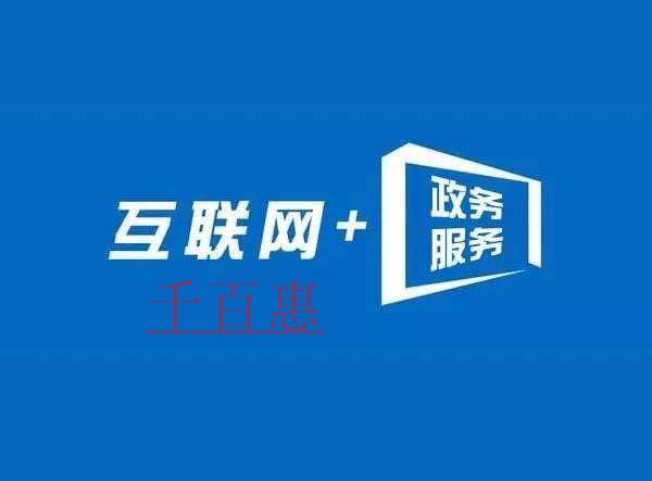 南通公司為什么必須用地域字注冊(cè)？