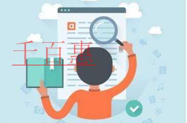 會計(jì)機(jī)構(gòu)如何辦理房產(chǎn)出租的稅務(wù)籌劃？