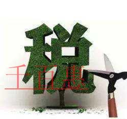 開公司找別人當法人代表？