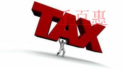 跨境電商賣家如何在中國(guó)香港注冊(cè)公司 布局海外業(yè)務(wù)？