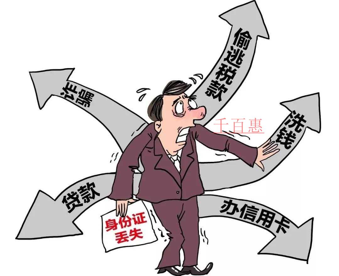 上海注冊公司沒有地址是什么意思？