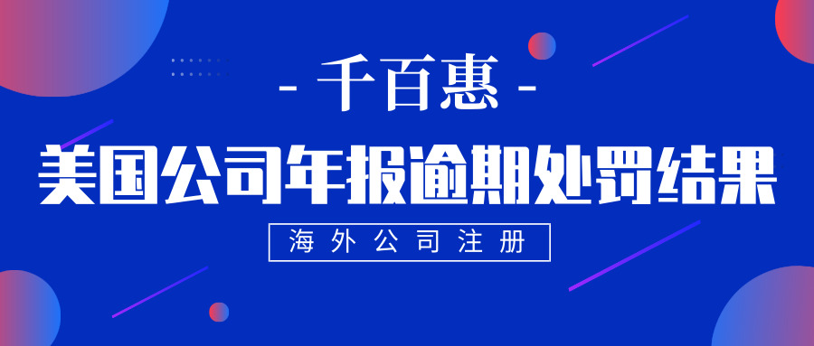 美國公司年報 美國公司年報
