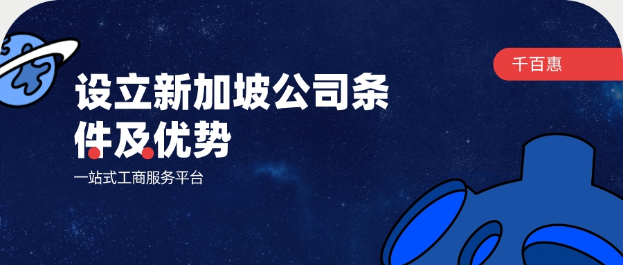 企業(yè)合理避稅的方式有哪些？