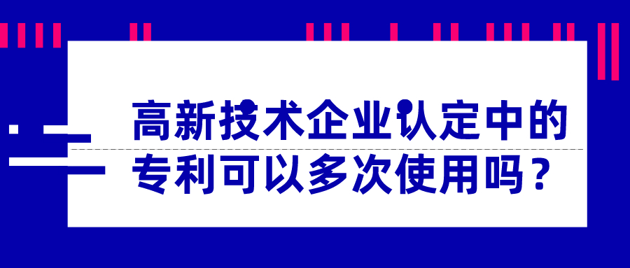 技術(shù)專業(yè)深圳財務審計公司，輕輕松松處理財務審計難點！